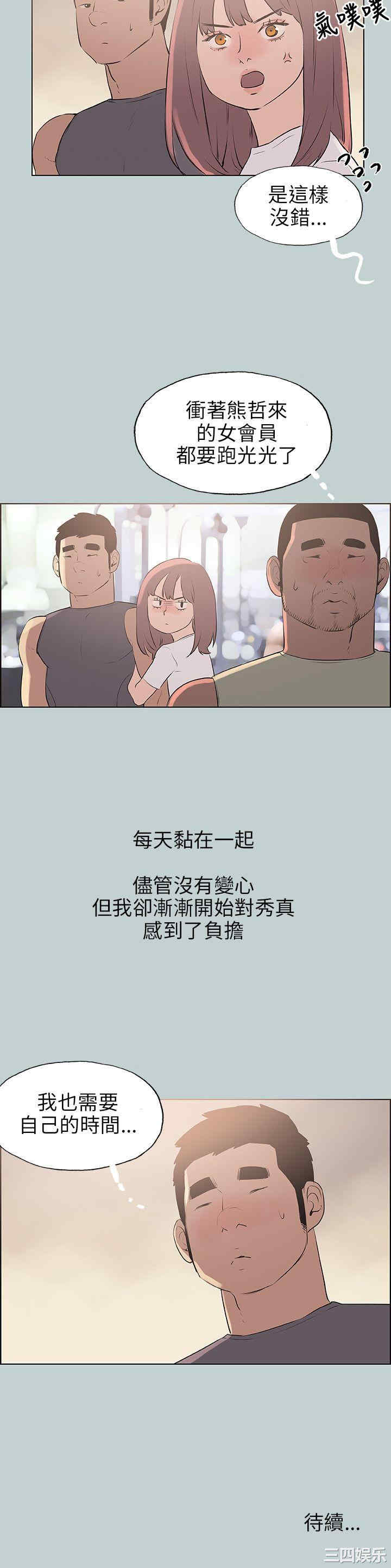 适合劈腿的好日子