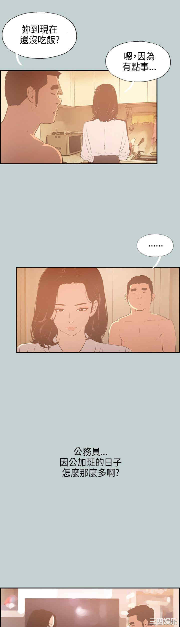 适合劈腿的好日子