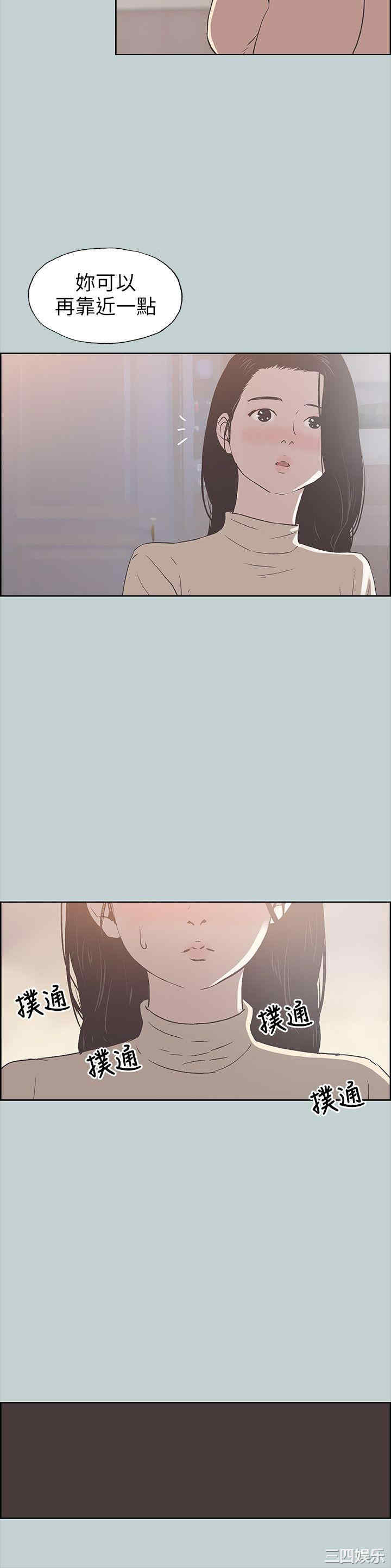 适合劈腿的好日子