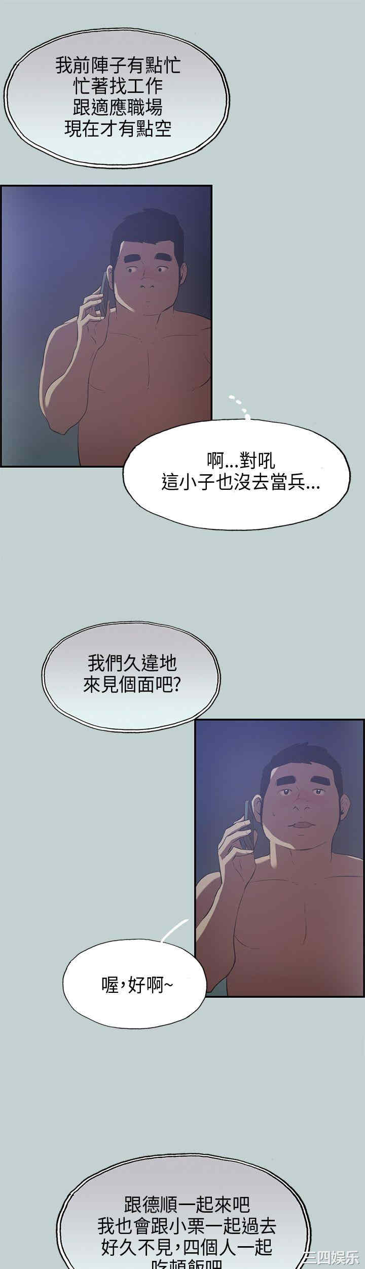 适合劈腿的好日子