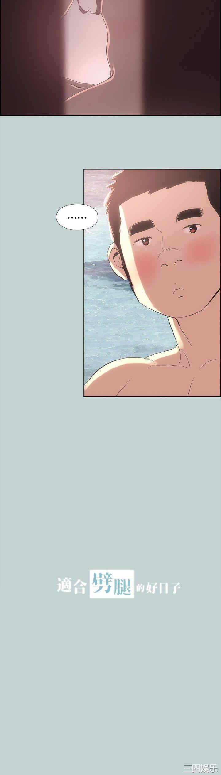 适合劈腿的好日子