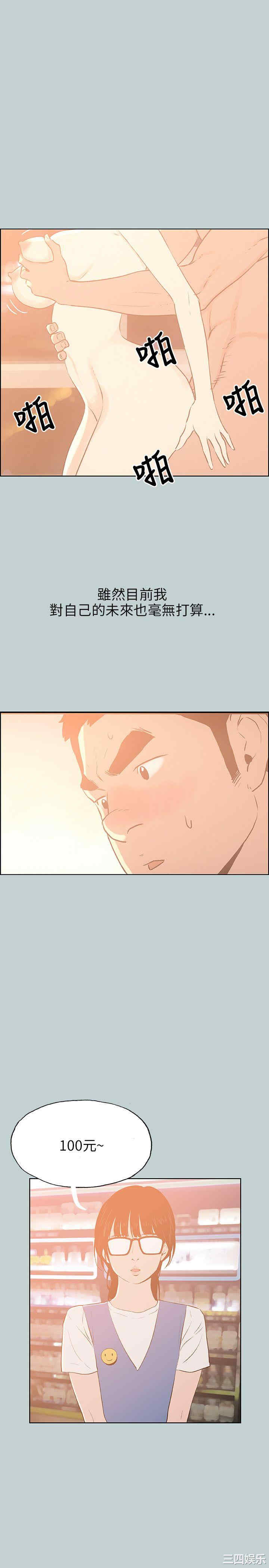 适合劈腿的好日子