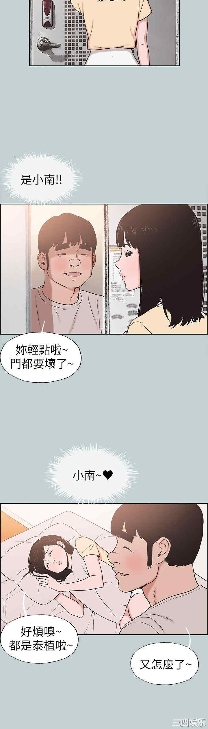 适合劈腿的好日子
