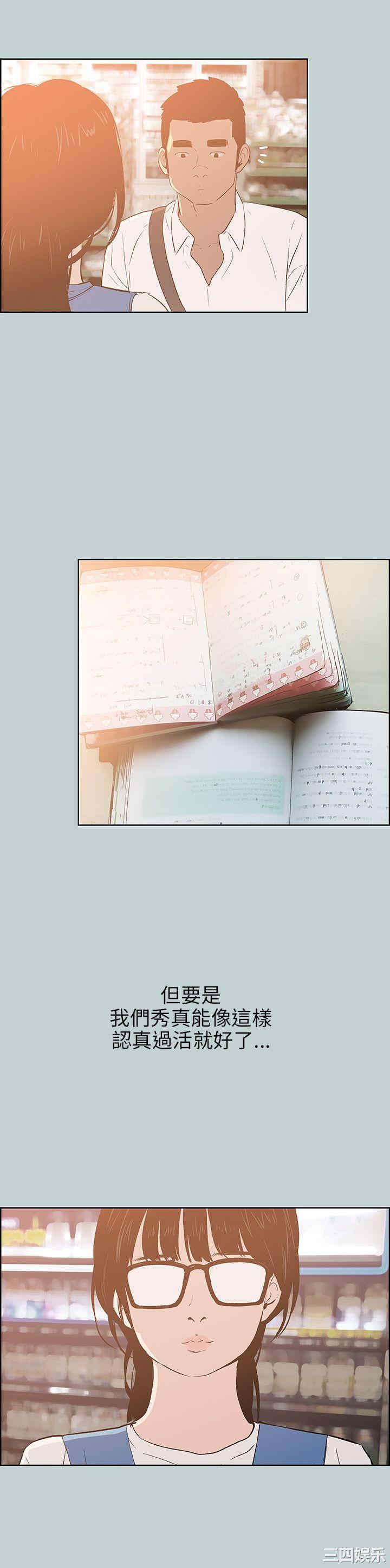 适合劈腿的好日子