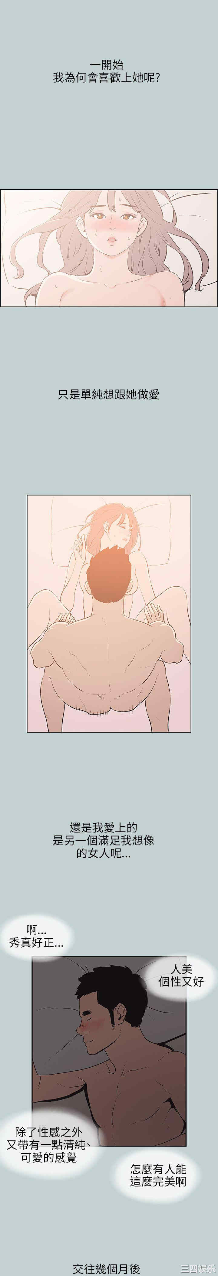 适合劈腿的好日子