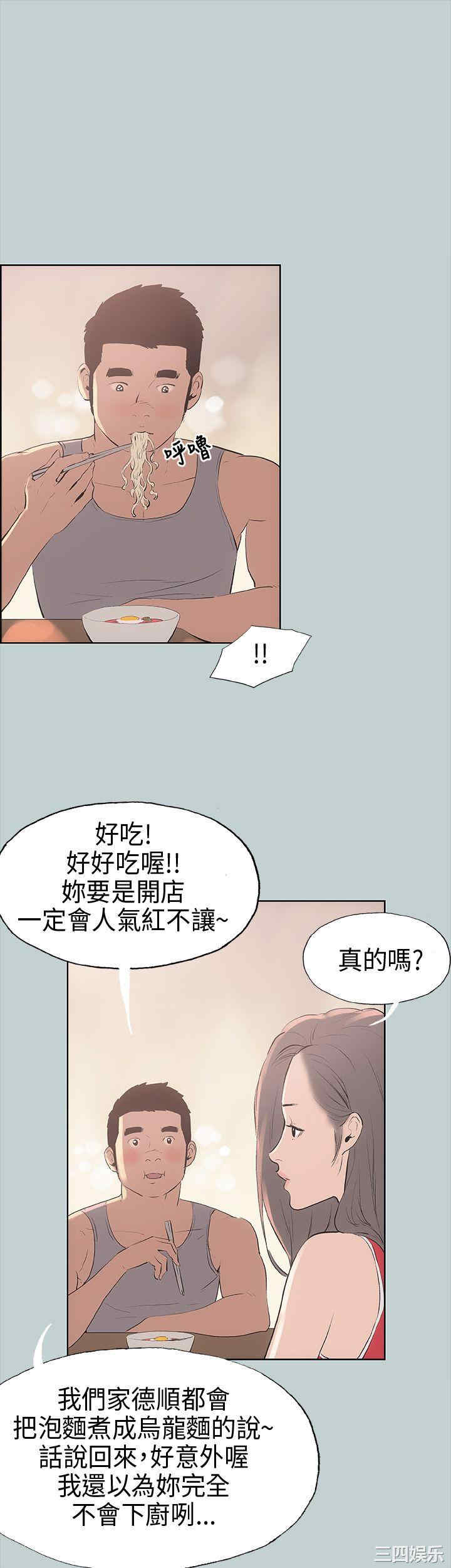 适合劈腿的好日子