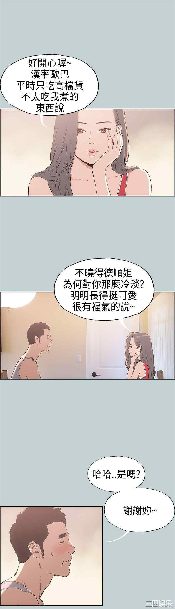 适合劈腿的好日子