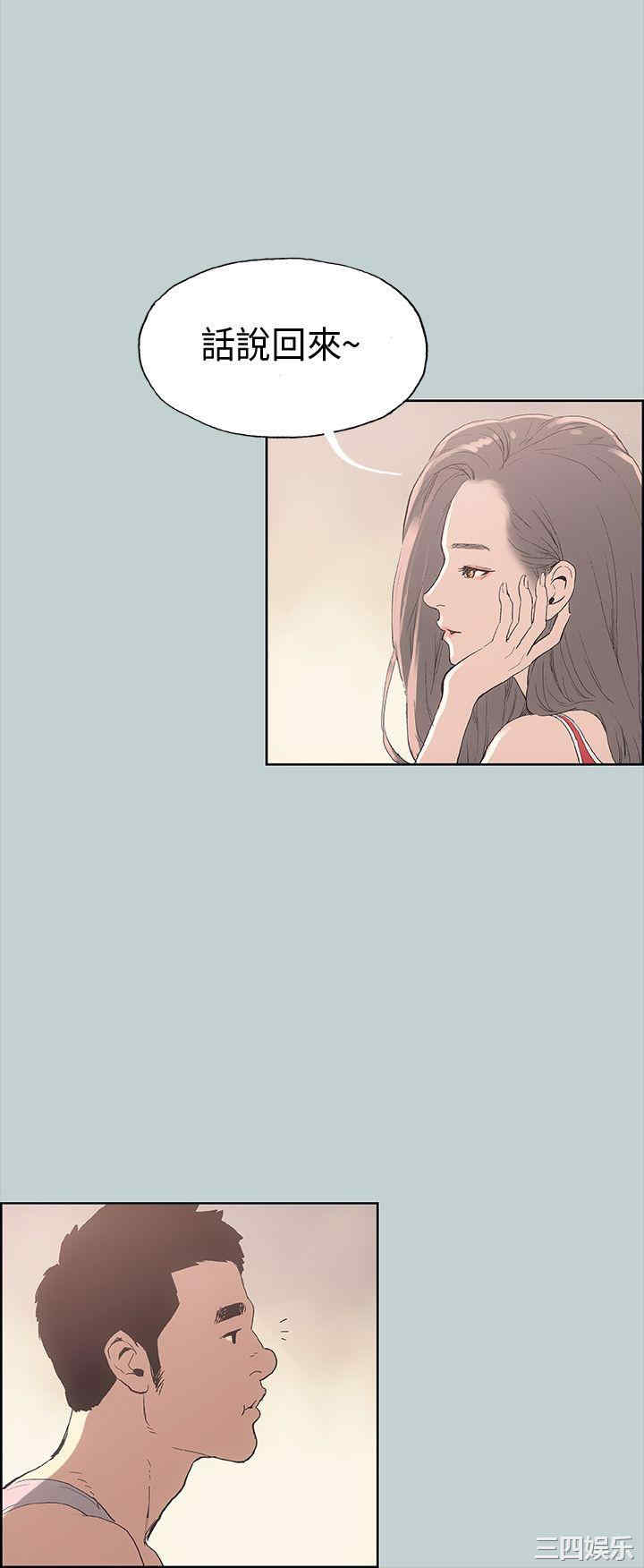 适合劈腿的好日子