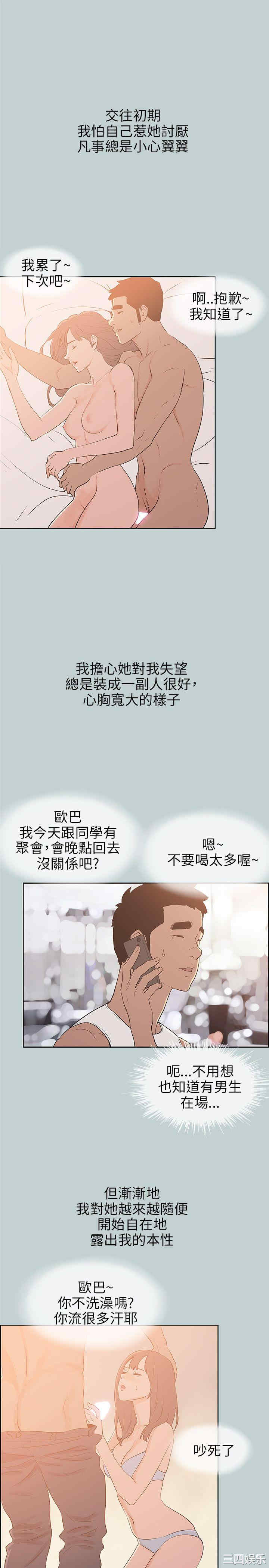 适合劈腿的好日子