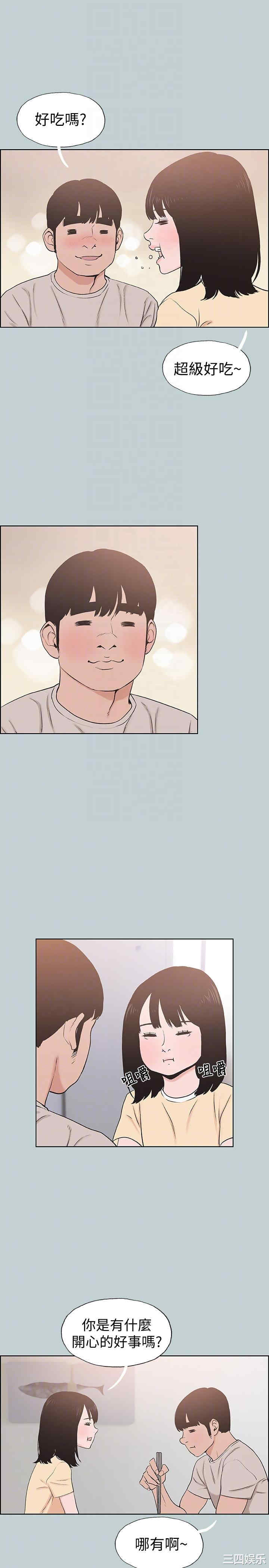 适合劈腿的好日子