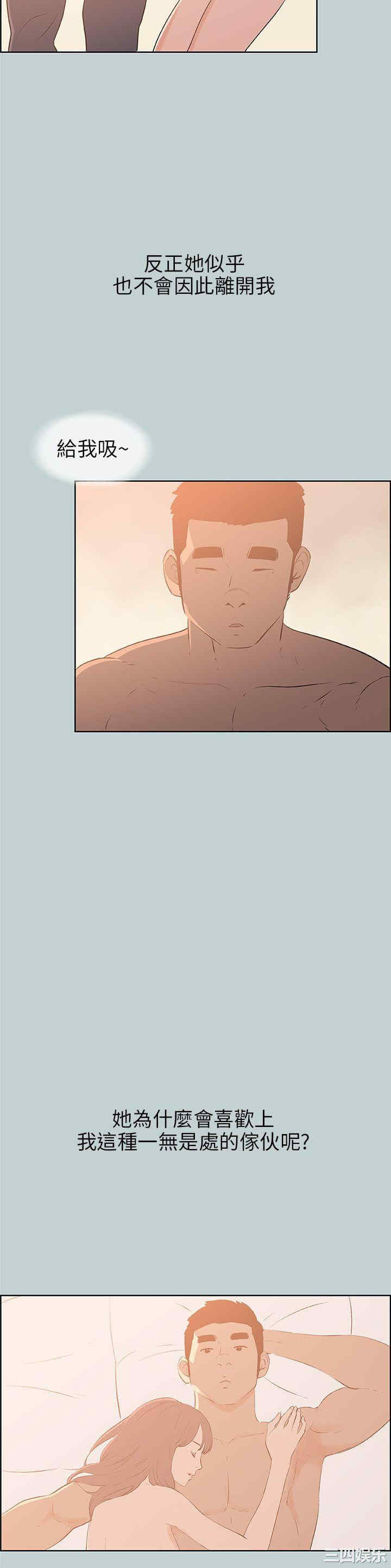 适合劈腿的好日子