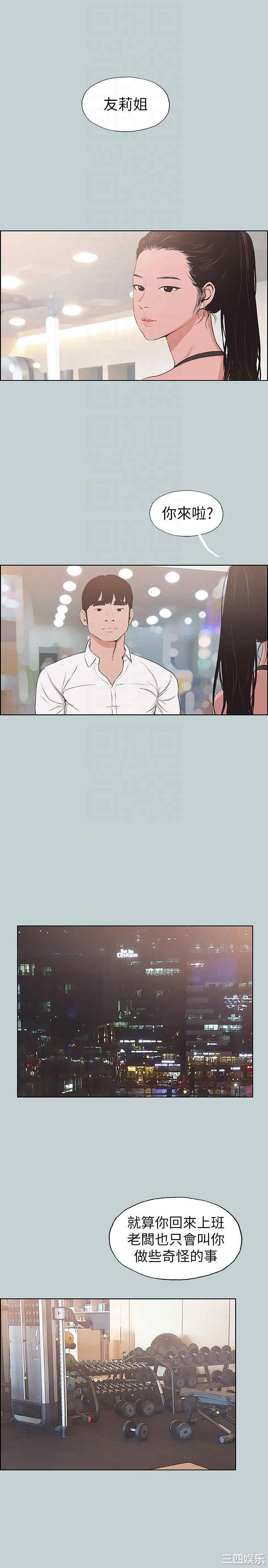 适合劈腿的好日子