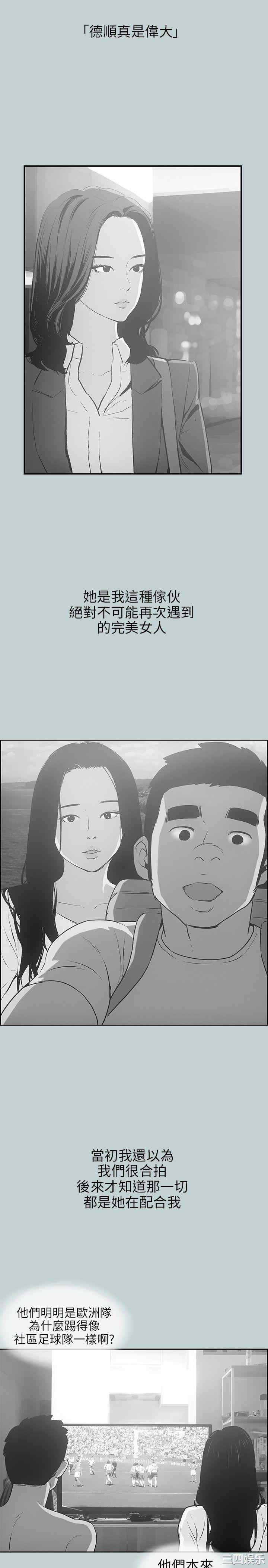 适合劈腿的好日子