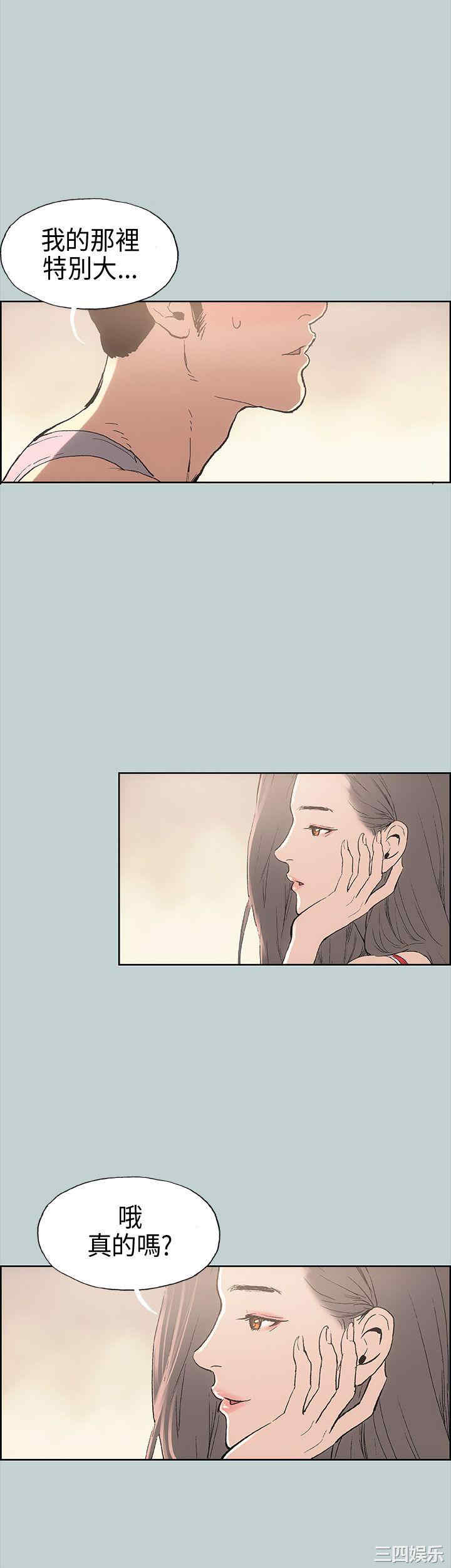 适合劈腿的好日子