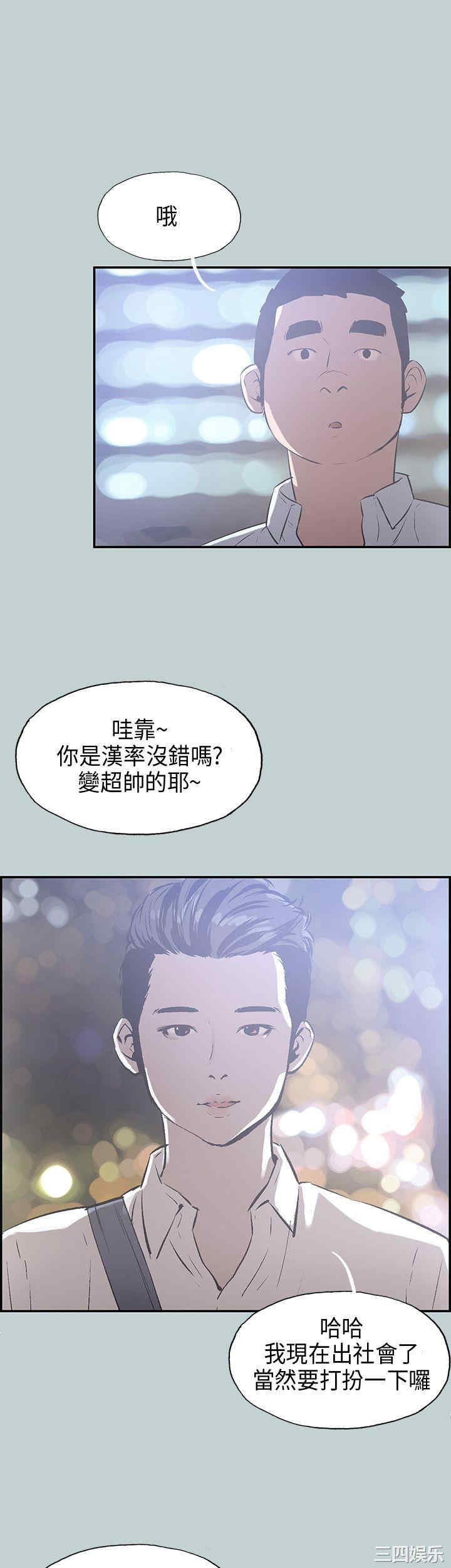 适合劈腿的好日子