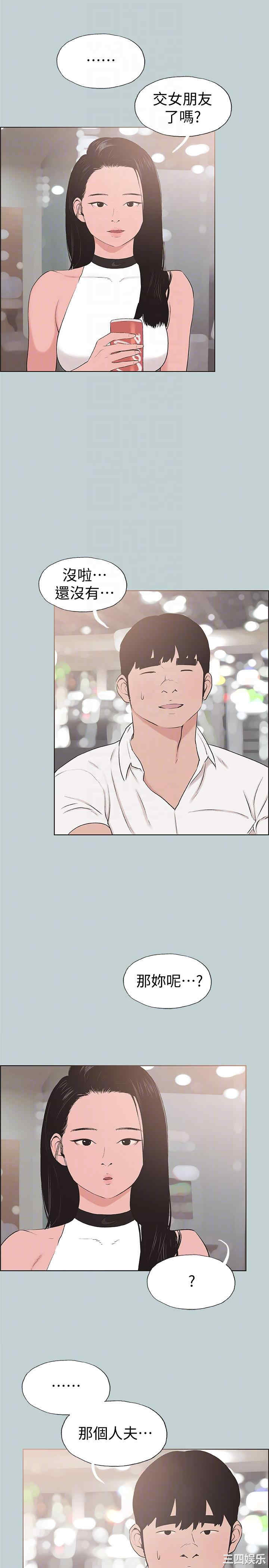 适合劈腿的好日子