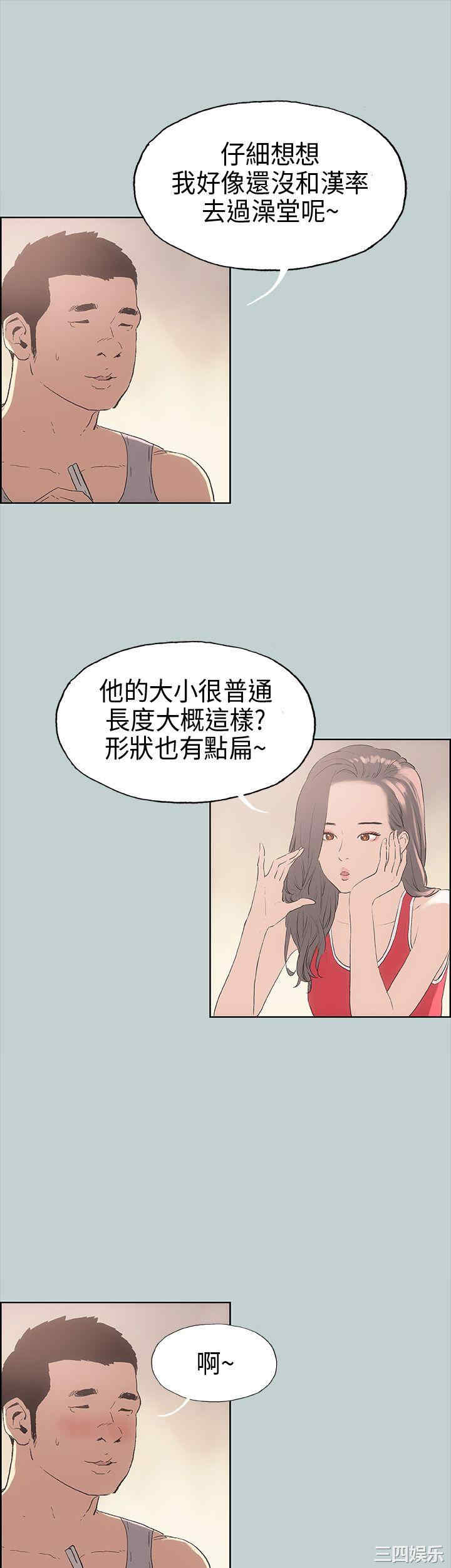 适合劈腿的好日子