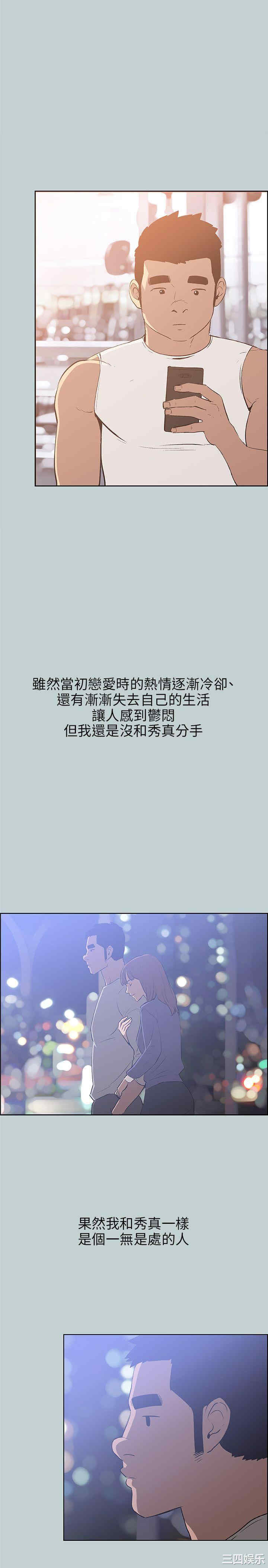 适合劈腿的好日子