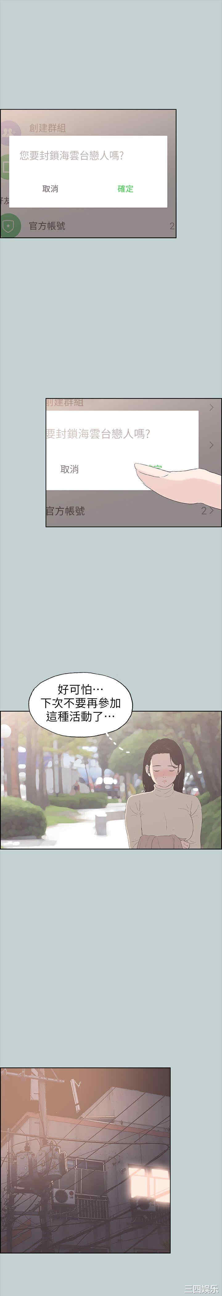 适合劈腿的好日子