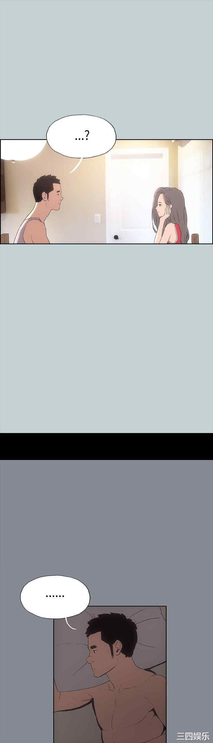 适合劈腿的好日子