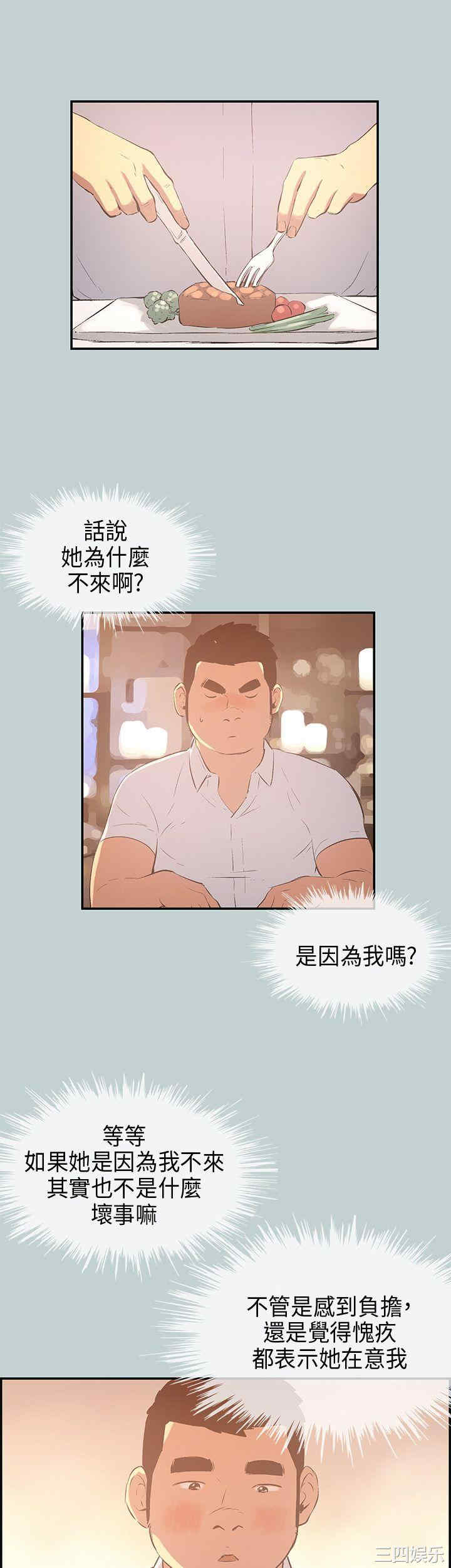 适合劈腿的好日子