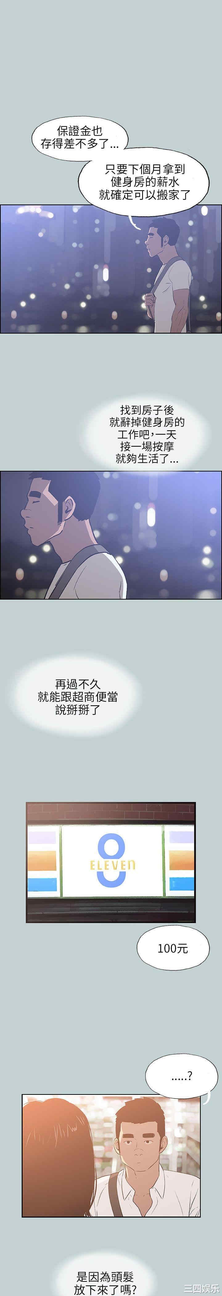 适合劈腿的好日子