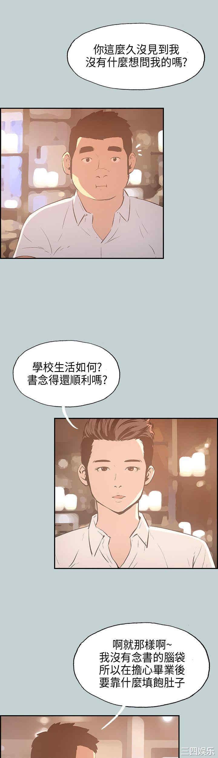 适合劈腿的好日子