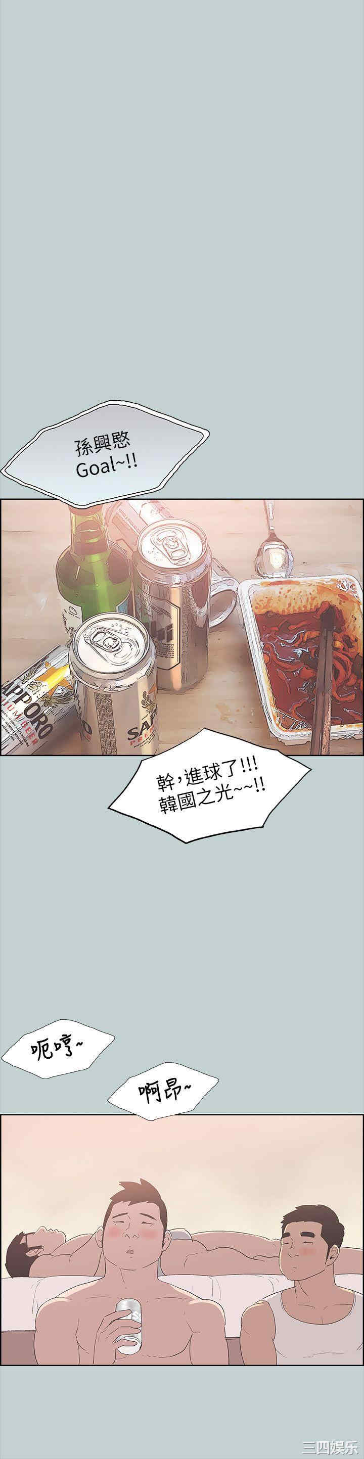 适合劈腿的好日子