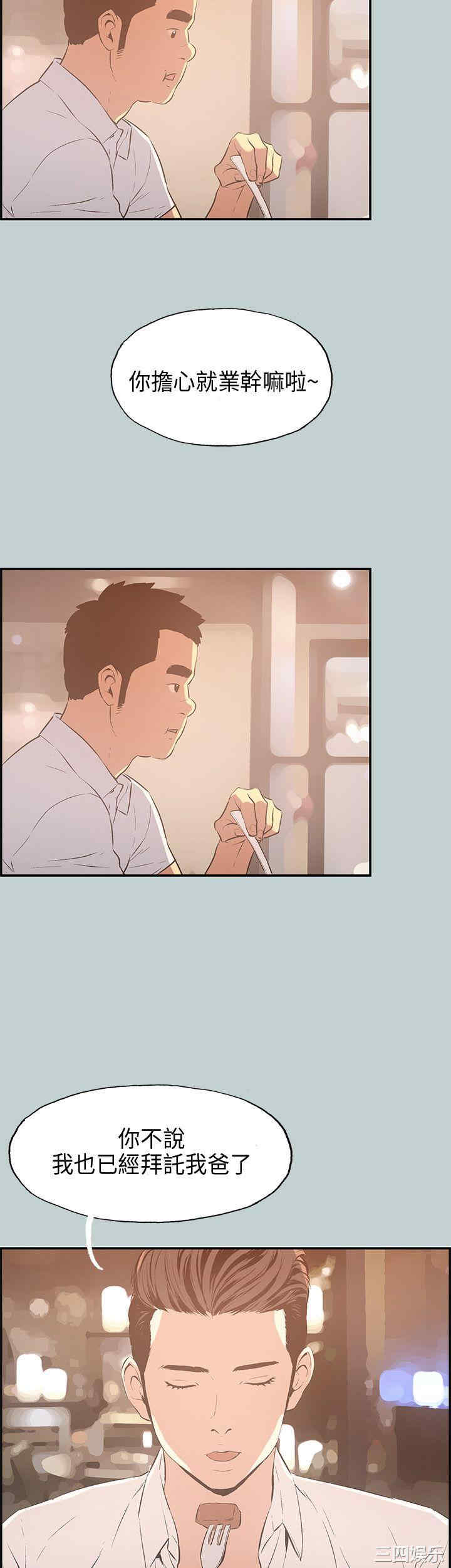 适合劈腿的好日子