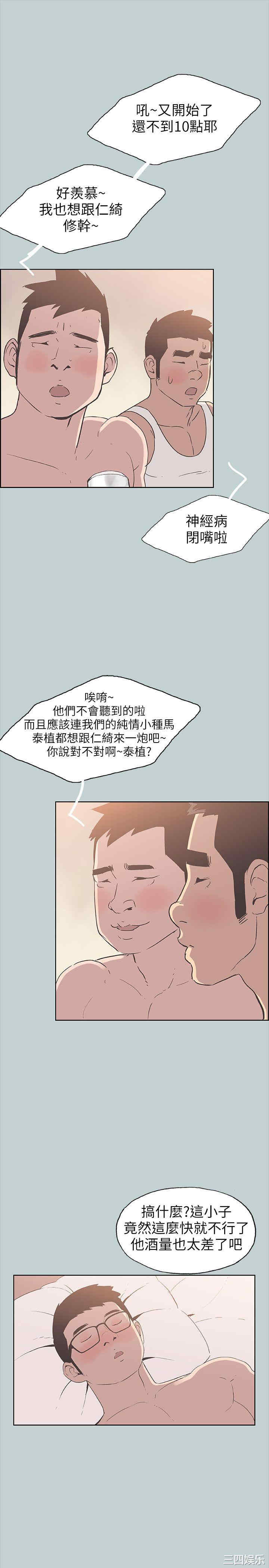 适合劈腿的好日子