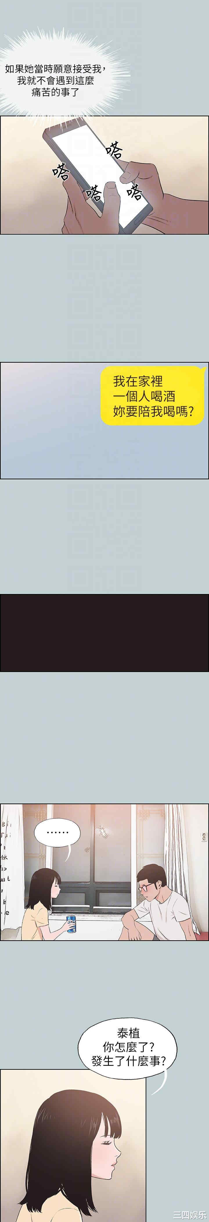 适合劈腿的好日子