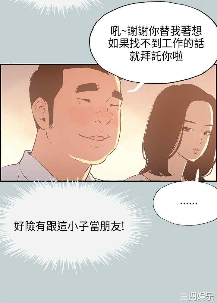 适合劈腿的好日子