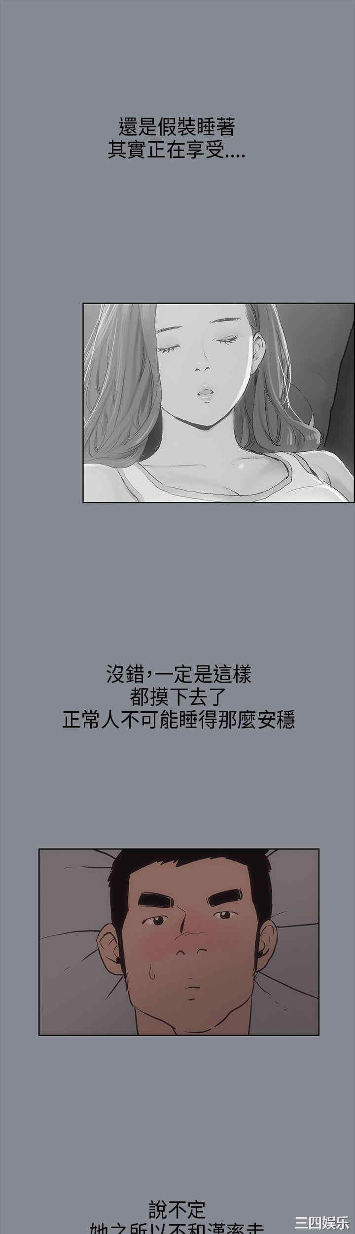 适合劈腿的好日子