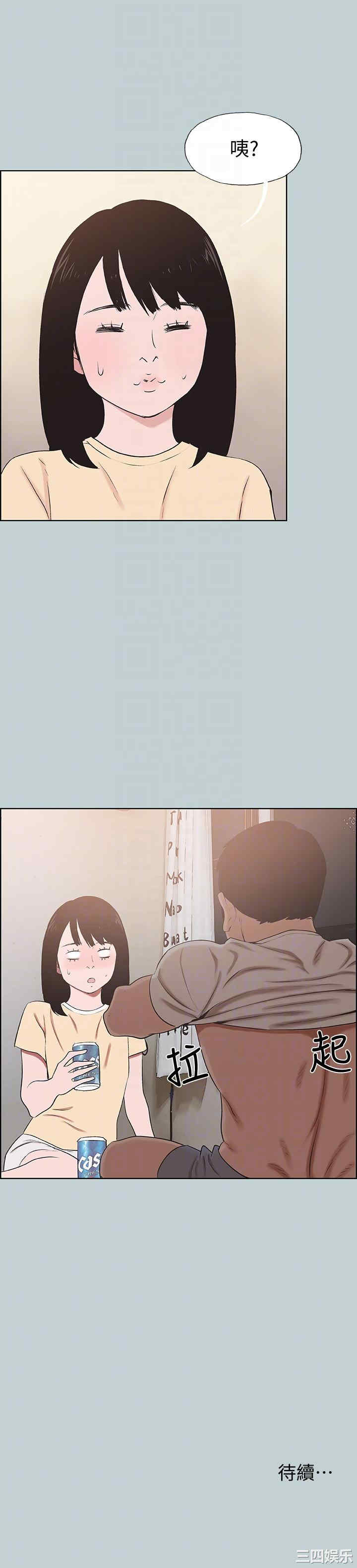 适合劈腿的好日子