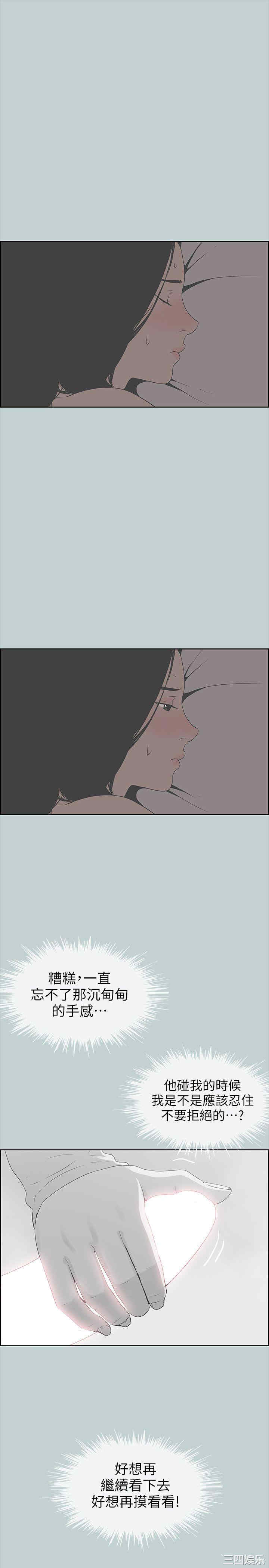 适合劈腿的好日子