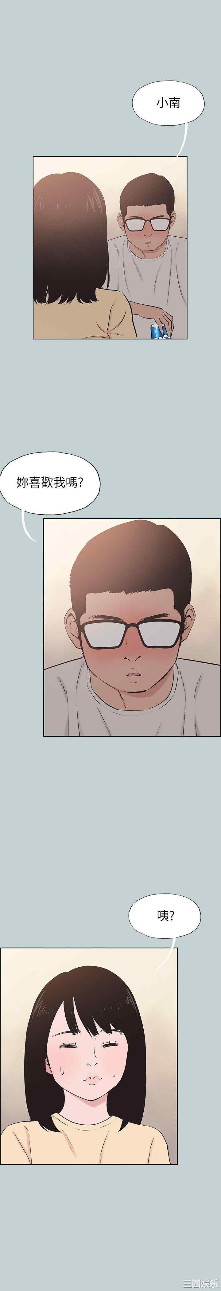 适合劈腿的好日子