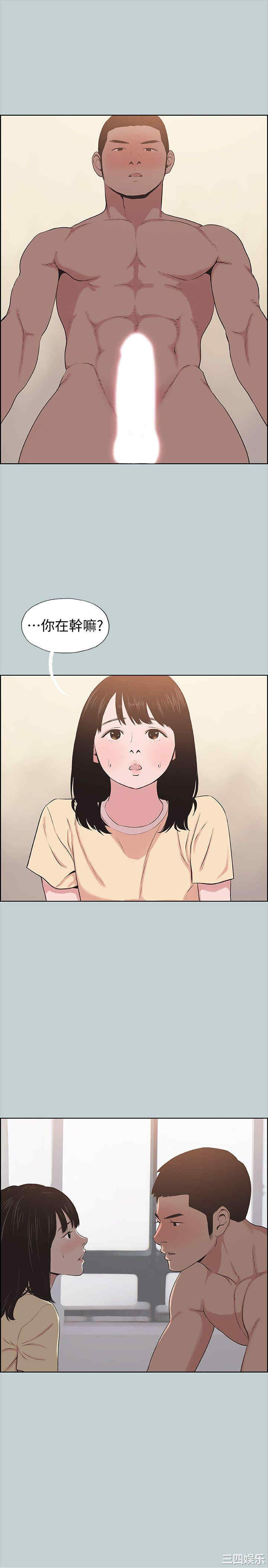 适合劈腿的好日子