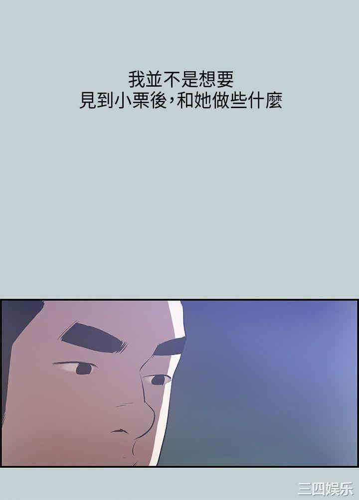 适合劈腿的好日子