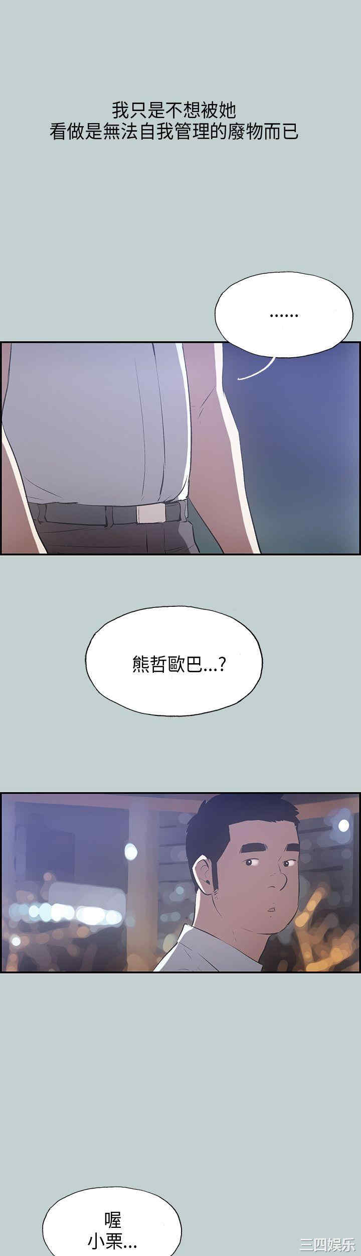 适合劈腿的好日子