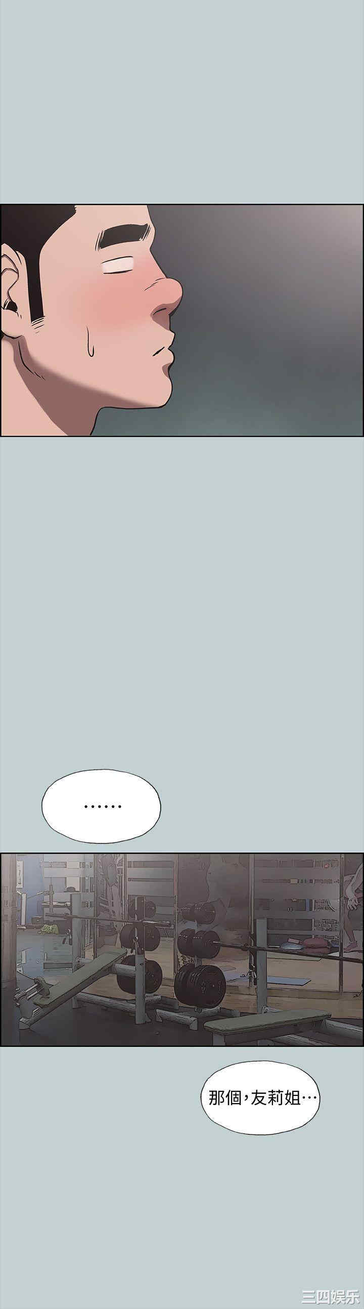 适合劈腿的好日子