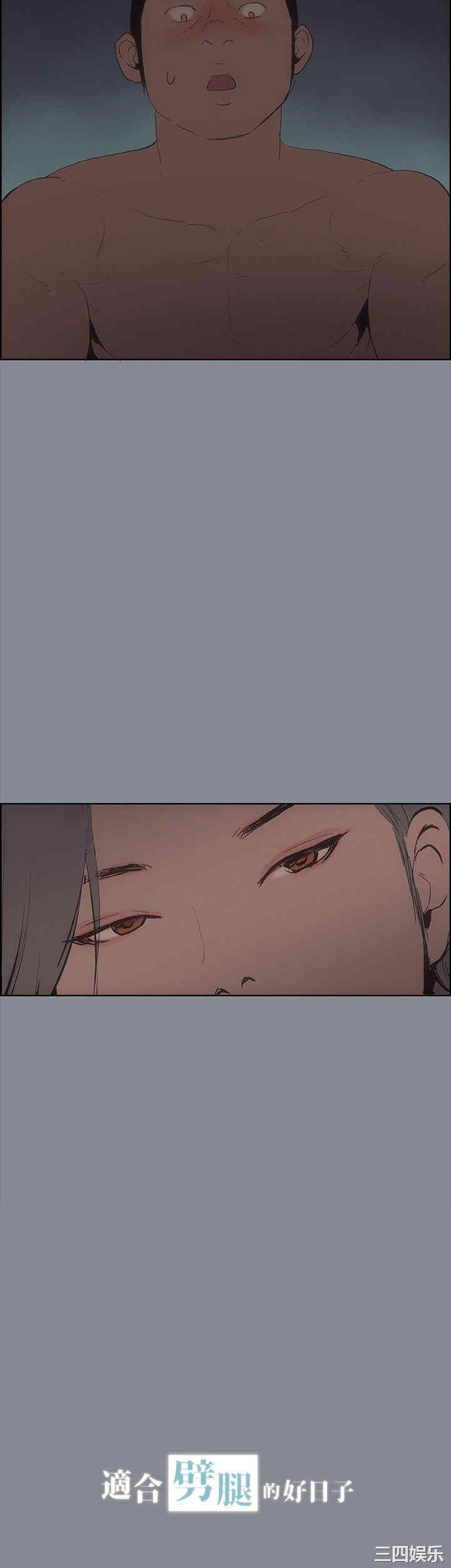 适合劈腿的好日子