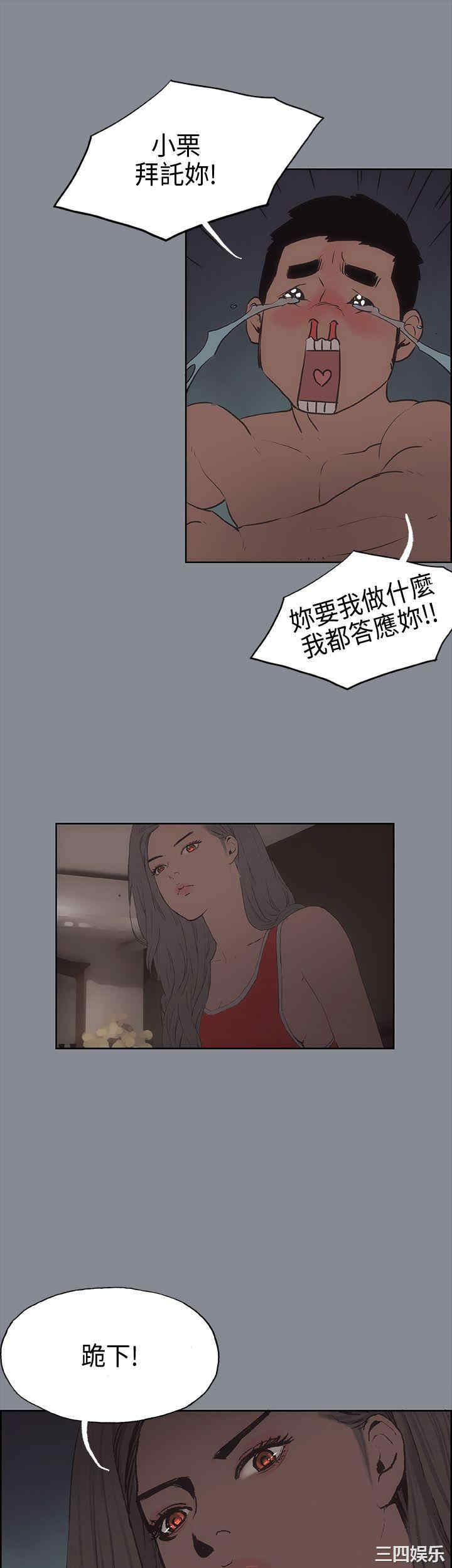 适合劈腿的好日子