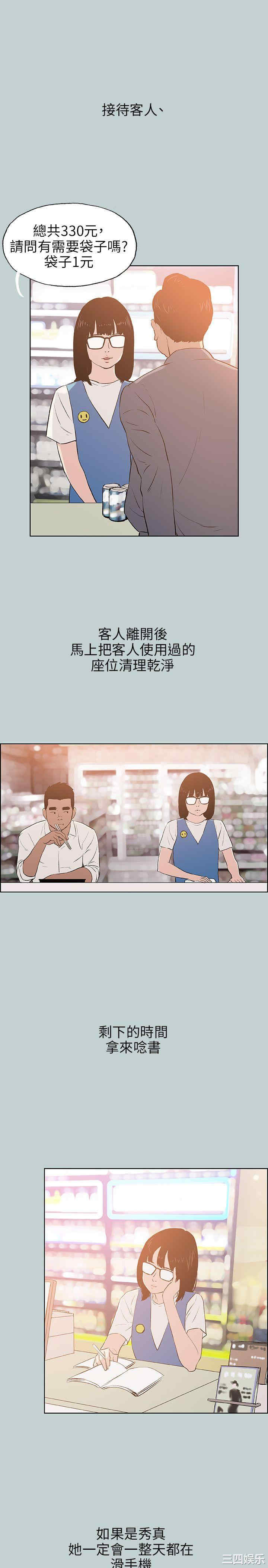 适合劈腿的好日子