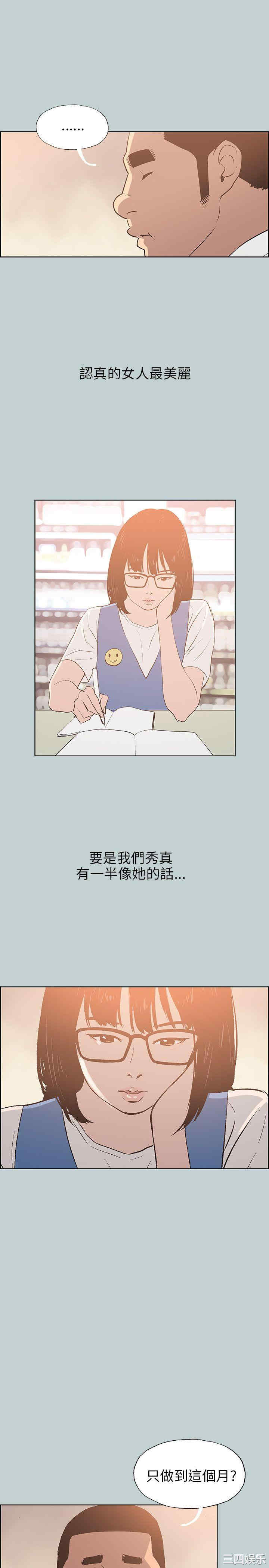 适合劈腿的好日子