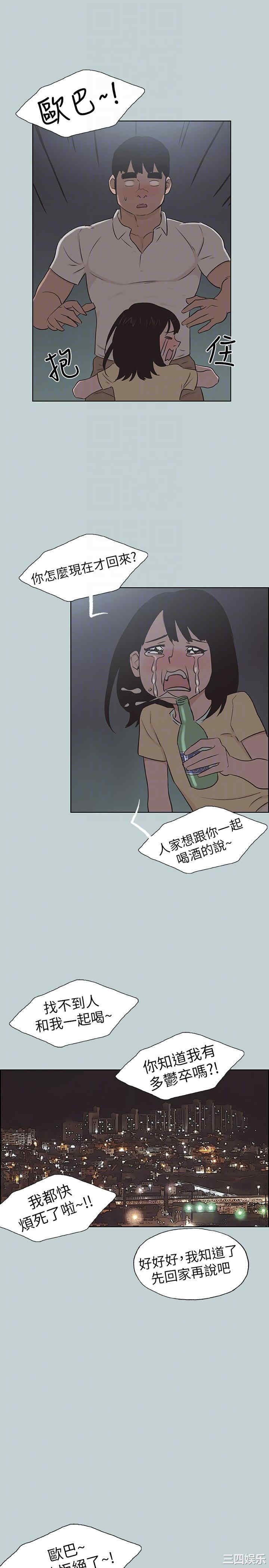 适合劈腿的好日子