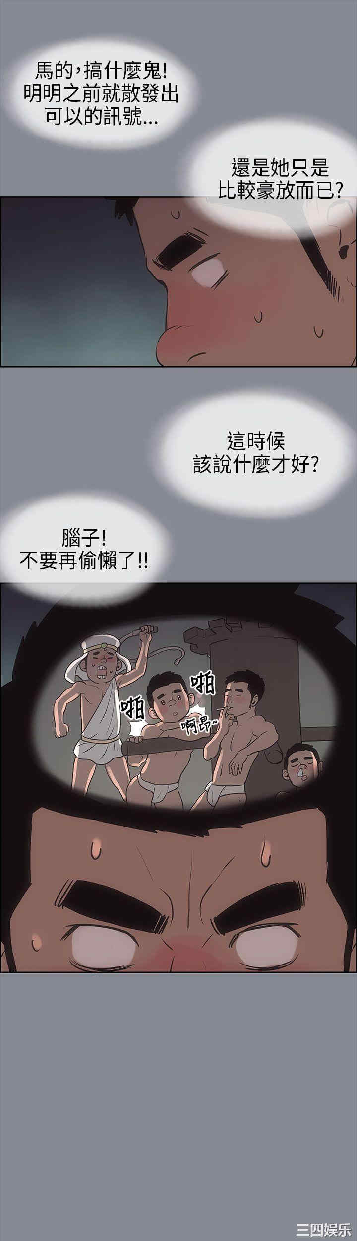 适合劈腿的好日子