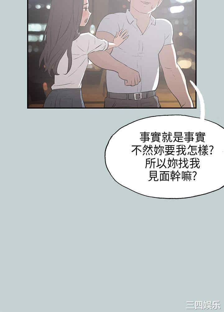 适合劈腿的好日子