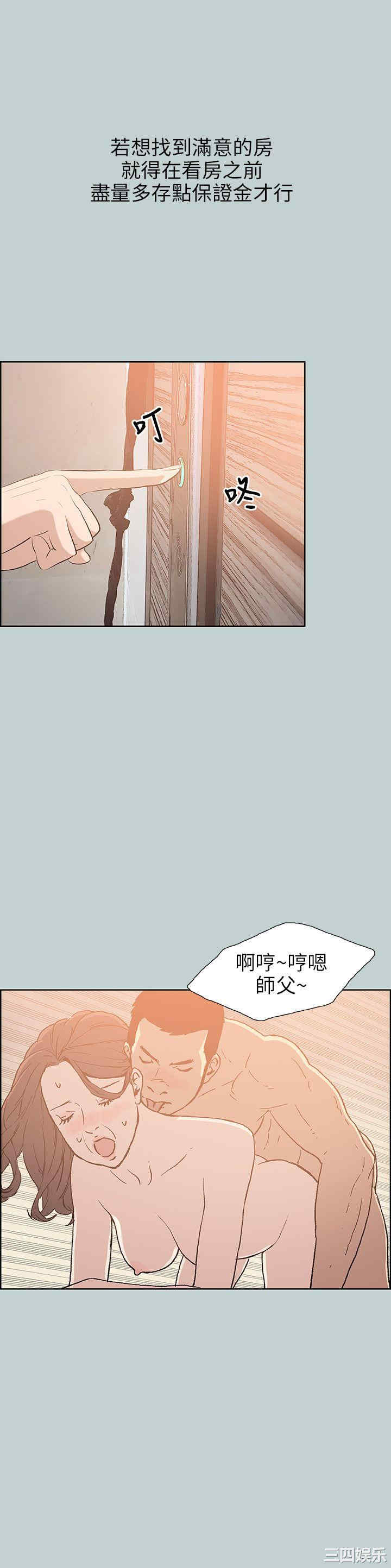 适合劈腿的好日子