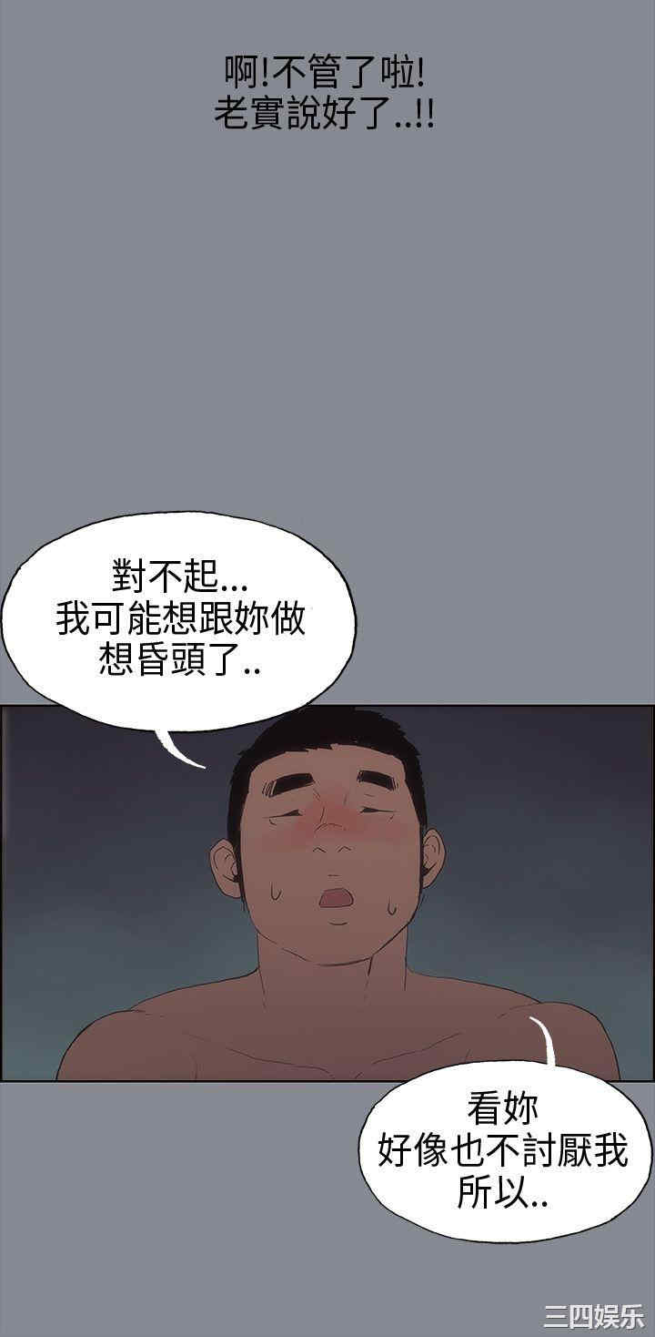 适合劈腿的好日子