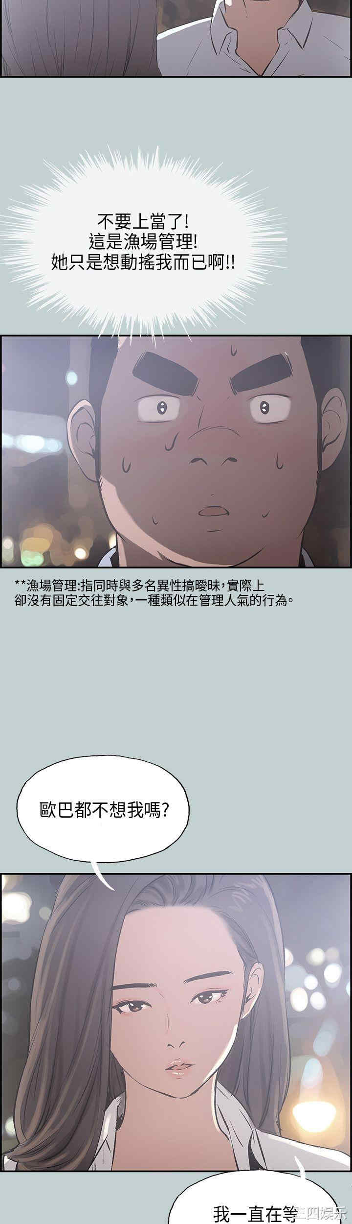 适合劈腿的好日子